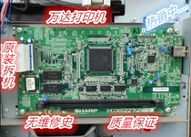 Original fit Sharp MX M180D 210D 180210 210D IMC2 Circuit Board Group Printing Board Scanning Board