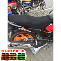 Suitable for five sheep Honda Mirage 150 Cellular Nets Seat Cover Motorcycle War God CBF150 Cushion Cover