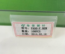 PA50-F Huarong probe small four claw 0 9mm precision thimble test needle spring needle quality assurance