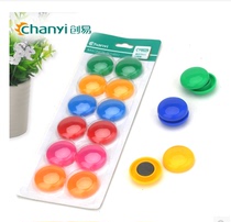 Creation Easy Magnetic Nails CY6029 Creation Powerful Magnetic Nail Color Magnetic Attraction Whiteboard Magnetic Attraction Diameter 30mm12 Grain