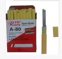 Day Steel Small Number Blade Blade Small Beauty Artificial Knife Sheet Cut Paper Knife Sheet Day Steel A-80 Blade 10 Sheet Box