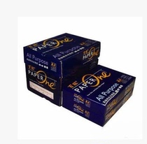 Special price 500 sheets 100 Wang photocopying paper A4 80g photocopying paper A4 paper quality antistatic not paper jam