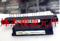 PM15RVL120 PM25EVL120 (before shooting) please negotiate