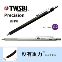 TWSBI Three-text Hall Precision Ball Pen Atompen Adaptation Standard G2 refill