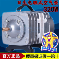 Nissan ACO-012 oxygen pump electromagnetic oxygen pump oxygen machine oxygen booster pump oxygen pump oxygen pump