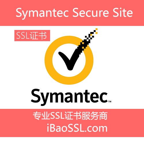 digicert Symantec Secure Site SSL Certificate OV Enterprise