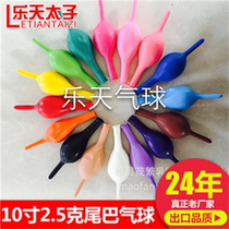 Hot sale thickened Lotte 10 inch tail needle tail Lingkelong connecting ball Wedding decoration Wedding room decoration tail balloon