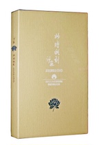 Genuine spot Xu Wei album at this moment Tour concert DVD disc lyrics page poster