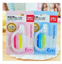 Original effective correction tape 7205 correction tape modified tape 5mm * 6 m correction tape original Japanese tape core
