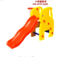 Kindergarten Slide-Ladder Plastic Slide-Slide Children Indoor Slide Elephant Slide Outdoor Slide Mini-Slide Combination