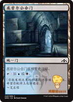 Chicken Leg Mushroom Card Magic Card MTG Fenghui Lanika GRN Jane Midsole Mill Guild Gate 246