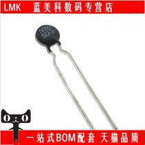 Thermistor NTC5D-7 NTC power resistance NTC5D7