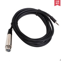 ISK C-4 C4 3.5 Stereo vs. Cannon Bus 2.5m Microphone Cable High Shield Audio Cable
