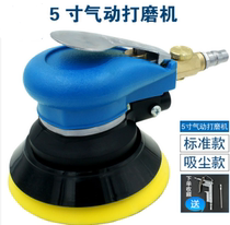 Woodworking steam sawing aluminum Machine 8 inch car paint angle grinder grinder waxing machine