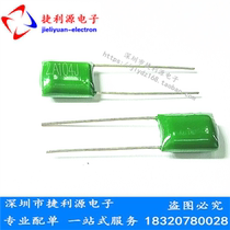 Polyester capacitor 2A104J 100V 0 1UF 100NF whole package 38 yuan 1000 pieces