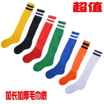 New Football Socks New Overknee Thick Towel Bottom Long Socks Socks Men Sports Socks Sweat Absorbing