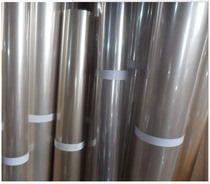 Printing inkjet plate-making film film Full transparent printing film Gold foil medal printing sheet 610