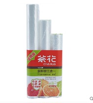Tea flower disposable refreshing bag thickened point cut-type eco-friendly food bag with roll bag large and medium size 3-in-1 refreshing bag