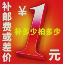 Postman special shot