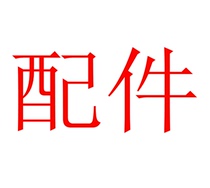 Beach SnowmobileCar Inner Tube Outer Tire Front Wheel Rear Fork Front Fork Saddle Pedaling Horn Pods Foot Horn