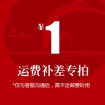 Make up the difference link