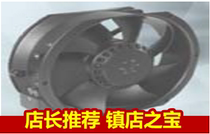 Suzhou Changgeng electronic axial fan 200FZY6-S aluminum frame Changgeng motor