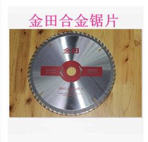 Jintian alloy saw blade 4 7 8 9 inch 100 180 200 230 diameter*40*60*80 woodworking saw blade