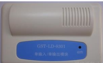 Bay input and output module GST-LD-8301 old national standard old control module