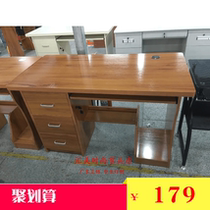 Special offer 1 2m 1m desk Home desktop computer desk Three drawer writing desk Desk Study desk