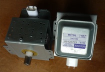 Original beautiful microwave oven accessories magnetron 2M219J heating tube microwave tube