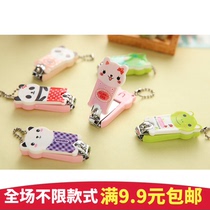 Full 9 9 Fresh and cute cartoon Animals safety nail clippers nail clippers nail clippers nail clippers