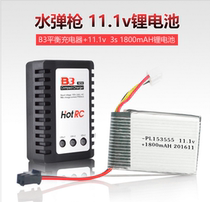 Le Hui for the bomb m4 modified ak accessories Battery Motor Motor charger toy gun lithium battery