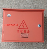 Distribution box mobile outdoor flat top portable floor box 400*500*180 rainproof strong electric box