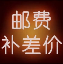 Fill the postman mugs