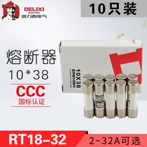 Delixi 10 only installed RT14-20 RT18-32 fuse melting core fuse 10*38 2A~32A