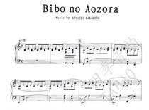 Sakamoto Ryuichi Bibo no Aozora Beautiful blue sky piano solo score