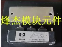 GA100TS60U GA150TS60U (before shooting) please negotiate