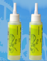 Special chain oil for road and mountain bikes anti-rust lubricating oil chain maintenance oil dead flying bearing gear