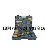 Del Tools 43 Teaching Telecom Set DL1043G