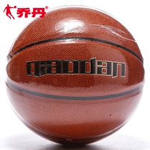 Jordan Basketball 7 Soft Leather Wear Anti Slip Blue Ballroom inside and outside training for versatile basketball XOA3473501