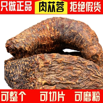 Alashan Cistanche Xinjiang premium 500g mens dry tablet powder Lock Yang tea stew soup