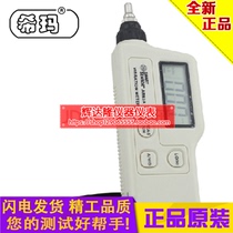 Hong Kong Hima digital vibrometer AR63A integrated seismometer motor Vibration tester