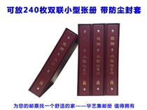 Huayi envelope sheetlet insert Large-capacity dust-proof type sheetlet can hold 240 2021