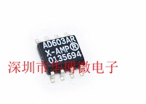 Brand new original AD603AR AD603ARZ AD gain amplifier patch SOP8