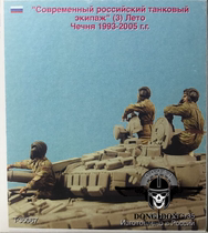 1:35 resin soldiers Soviet tank soldiers 3 T87