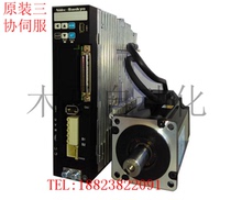 Special original Japan Sankyo 400w 0 4KW servo motor set MH401N2LN17 DA22422