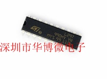 New original L297 chip stepper motor controller in-line DIP20 quality assurance