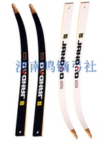 Tang Zong anti-curved bow bow piece Bow and arrow supplies Fitness bow and arrow Road Tang Zong anti-curved bow bow piece bow handle