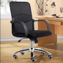 Shanghai computer chair Home office chair Ergonomic special price boss chair leather chair fashion lifting swivel chair