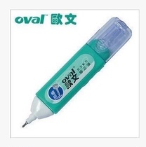 Original wholesale Irving OVAL PYR-1000 iron head correction fluid Owen correction fluid correction fluid